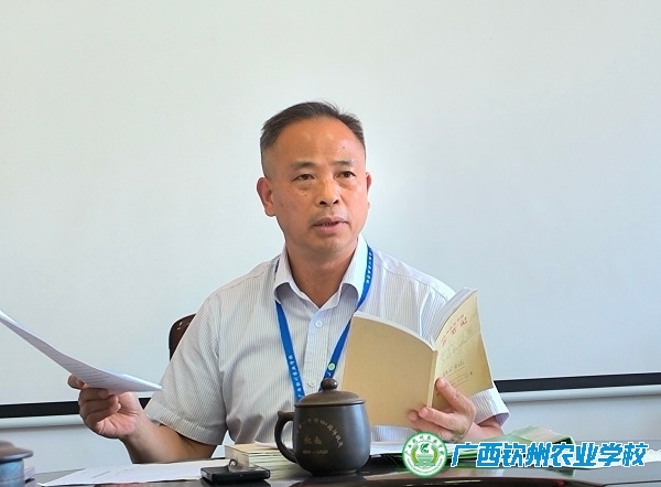 我校召开2024年秋季学期意识形态领域分析研判会