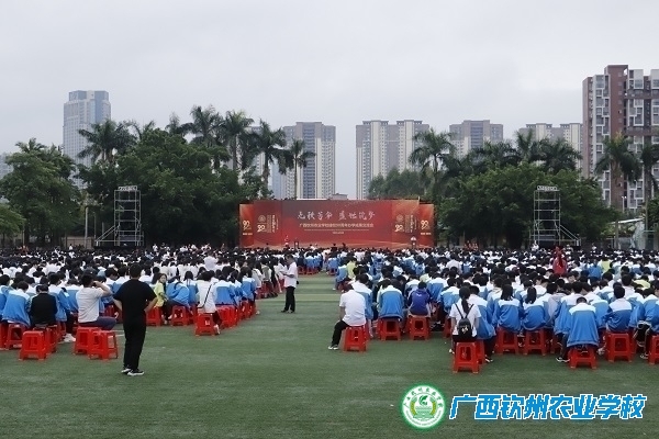 【90周年校庆系列报道】九秩芳华   盛世筑梦——我校举行建校九十周年办学成果交流会