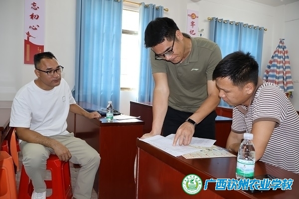 我校培训中心到北海市银海区、铁山港区调研2025年高素质农民培育工作