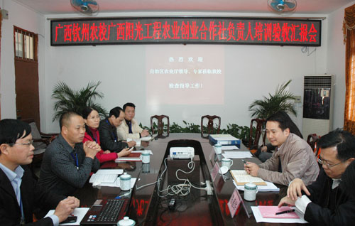 自治区农业厅科教处领导莅临我校