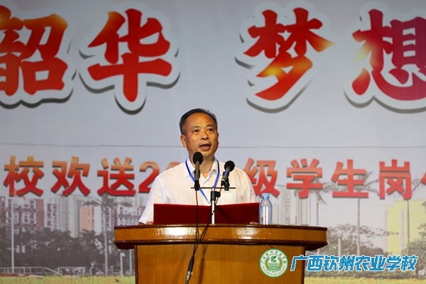 青春不负韶华 梦想绽放未来——我校举办欢送2022级学生岗位实习文艺晚会