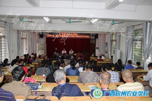 我校2023年第一期水库移民培训圆满结束