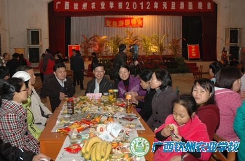 快乐游园，喜迎新年——我校工会举行迎2012年元旦游园晚会