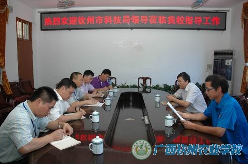 钦州市科技局领导莅临我校检查指导科技文化节筹备工作