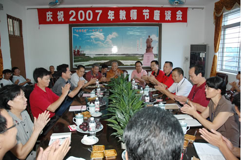 区农业厅慰问组到我校开展教师节慰问活动