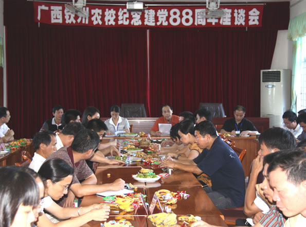 我校举行“庆七一”活动