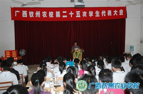 我校胜利召开第二十五次学生代表大会