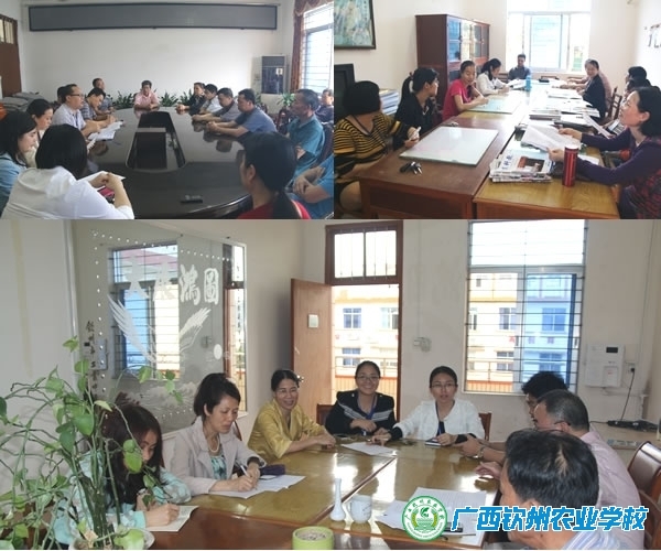 我校组织教职员工学习全国两会精神