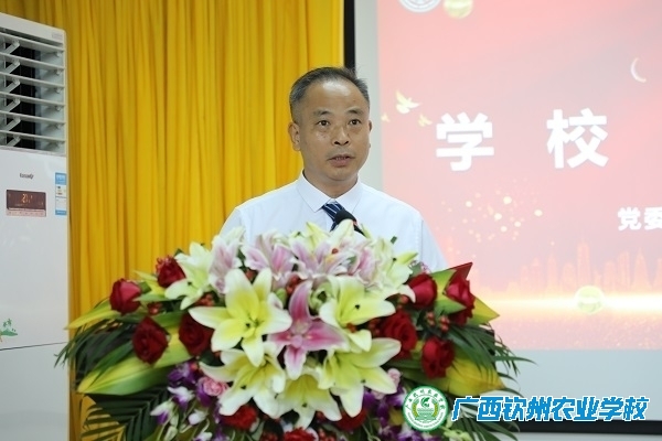 大力弘扬教育家精神   做教书育人“大先生”——我校举行庆祝第40个教师节暨表彰大会