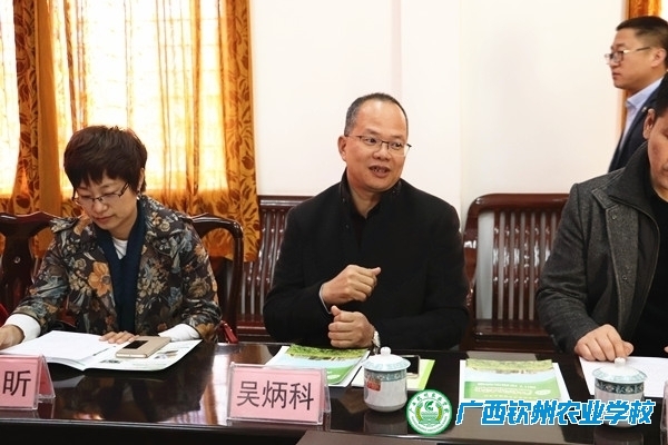 自治区农业信息中心莅临我校开展智慧农业及农业信息化建设调研