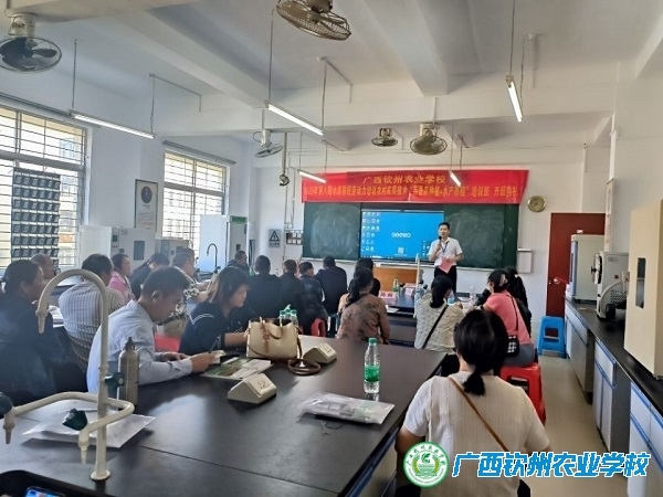 我校2025年第八期水库移民百香果种植、水产养殖培训班圆满收官