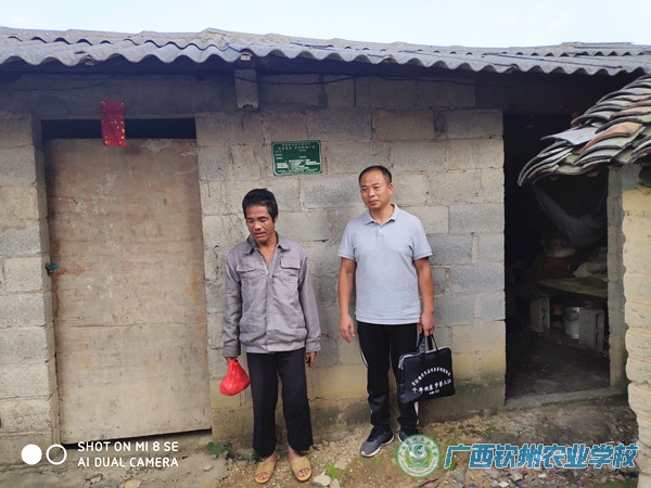 我校领导到钦北区那蒙镇扶贫点开展扶贫活动