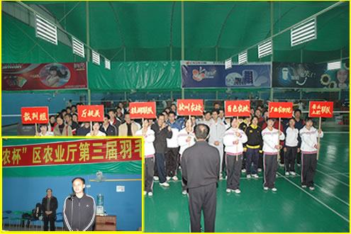 “钦农杯”区农业厅第三届羽毛球邀请赛圆满结束