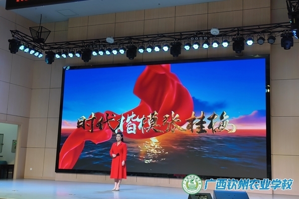 我校代表队在2024年钦州市“砥砺奋进，一起走向滨海运河城市”诗文朗诵比赛中荣获佳绩