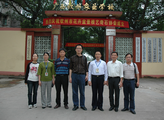 广西职业技术学院农业技术工程系领导到我校考察指导