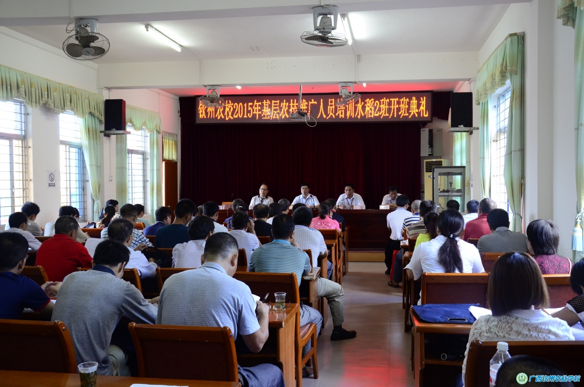 我校圆满完成2015年广西基层农技推广人员培训水稻2班培训工作