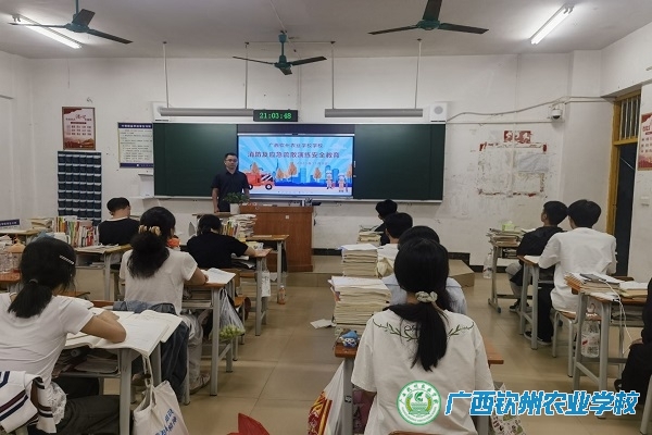 筑牢消防墙 护航青春路—— 我校组织开展消防及应急疏散演练安全教育主题班会