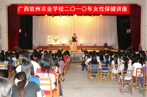 妇委会组织开展女性保健讲座活动