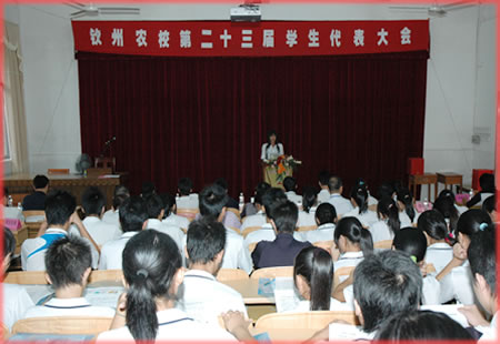 热烈祝贺我校第二十三届学生会成立