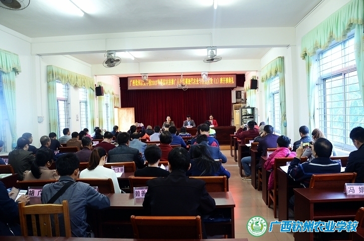 我校圆满完成2017年第二期基层农技推广人员现代农业与智慧农业培训班工作