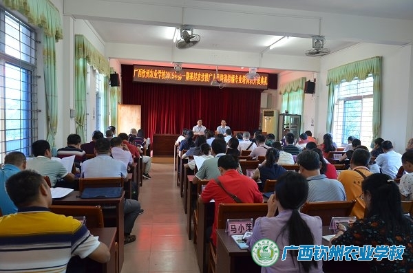 我校成功举办2019年第一期自治区级基层农技人员柑橘专业培训班