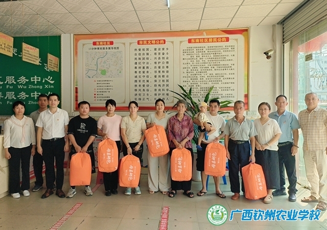 我校第三党支部开展“暖心包”点亮“微心愿” 主题党日活动