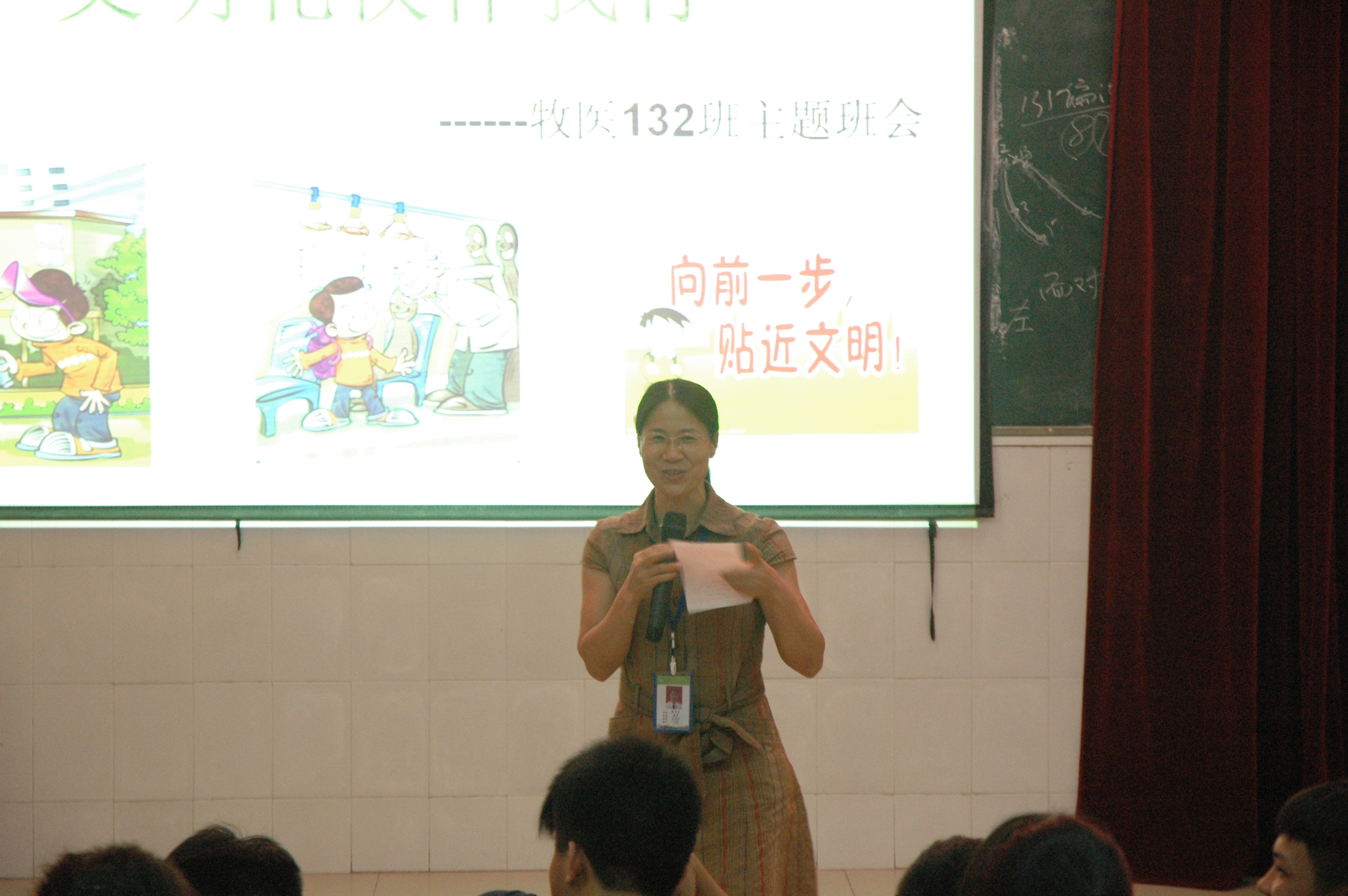 美在言谈举止间  文明礼仪伴我行