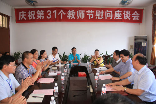 自治区农业厅慰问组到我校开展教师节慰问活动