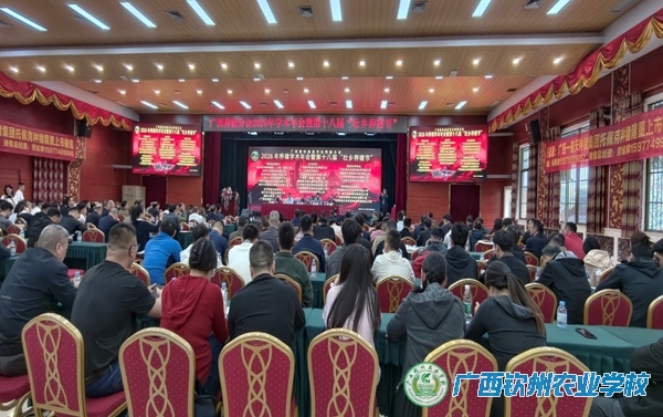 聚焦前沿 赋能教学 ——我校参加2026年广西养猪学术年会暨第十八届壮乡养猪节