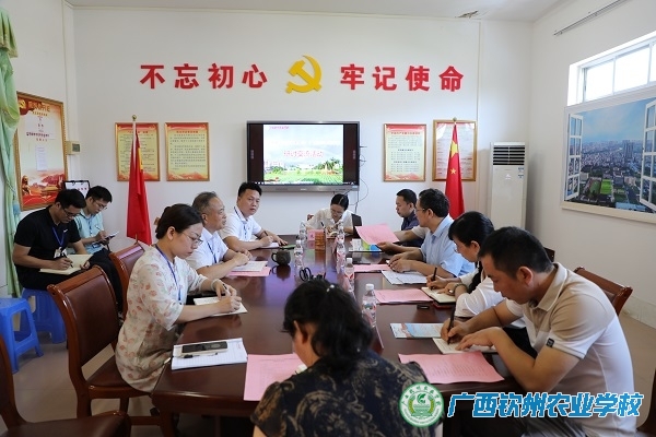 共商教育“大计”  促进校级合作 ——广西农业职业技术大学到我校开展办学情况调研