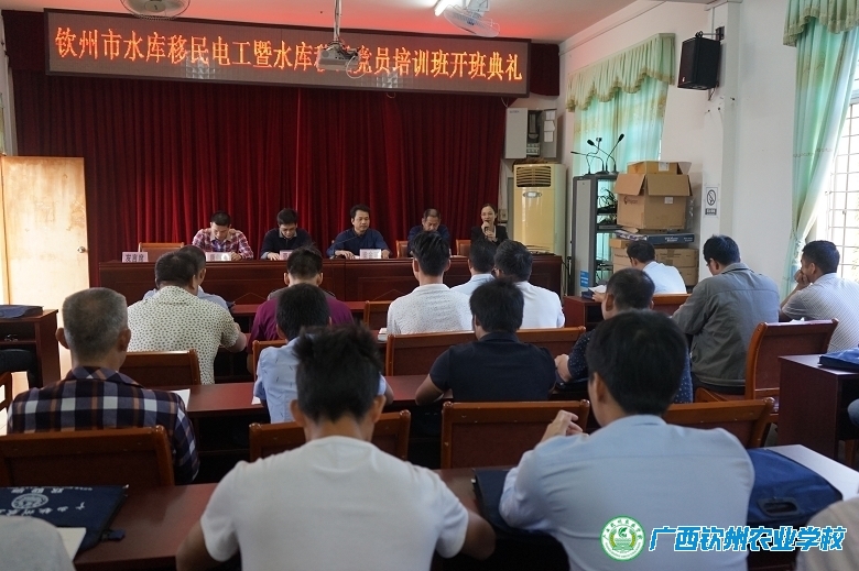 我校圆满完成2017年第十四期水库移民就业技能培训工作