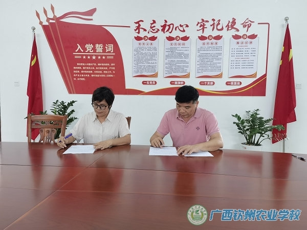 我校举行教学实训基地协议签订和授牌仪式