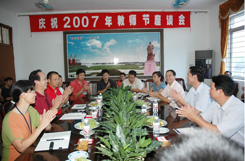 钦州市人民政府慰问团到我校开展教师节慰问活动