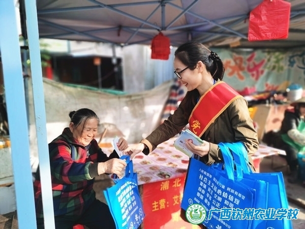 广西钦州农业学校第五党支部深入社区  开展“不忘初心，志愿服务我行动”主题党日活动