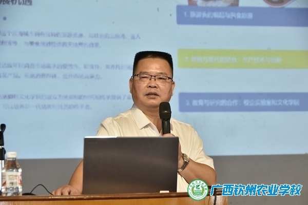 【90周年校庆系列报道】携手发展 共赢未来——我校举办90周年校庆校企合作企业专家学术报告会