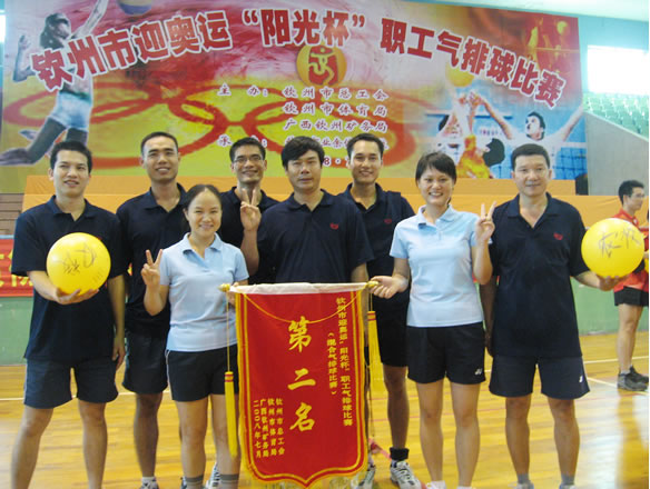 我校荣获钦州市“阳光杯”气排球赛亚军
