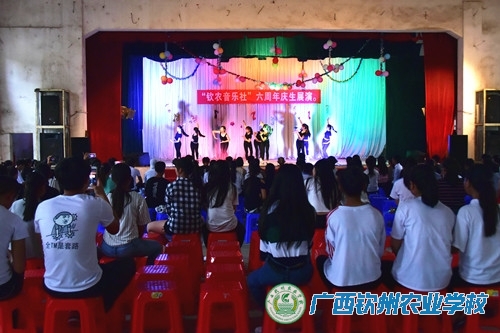 丰富多彩的社团活动，轻松愉快的校园生活——广西钦州农业学校职业教育体验篇之四