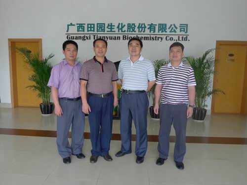 校企合作  走向共赢—我校领导到广西田园公司洽谈校企合作事宜