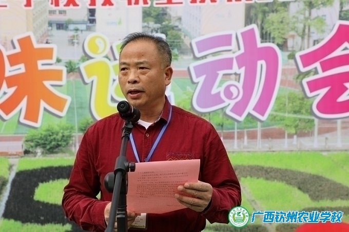 快乐工作，健康生活——学校职工迎新趣味运动会