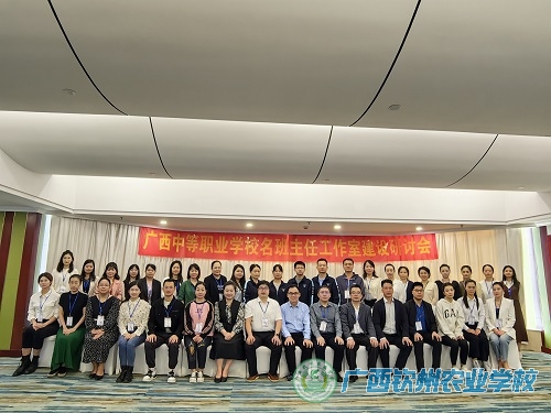 名师指路 奋勇前行  ——我校小荷班主任工作室主持人赴上海参加培训研讨