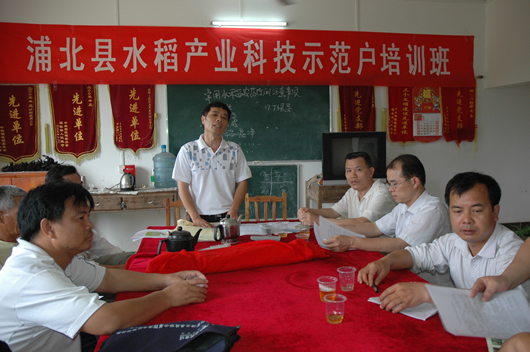 我校与浦北县农业局联合开展强基惠农服务活动