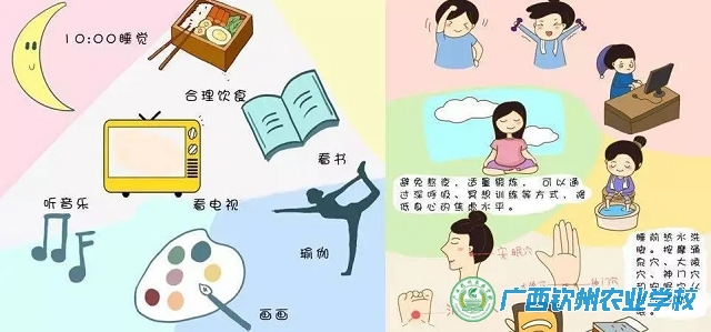 家校共育|“心”蓄能，“心”成长 ——2025年国庆、中秋假期心理健康指南