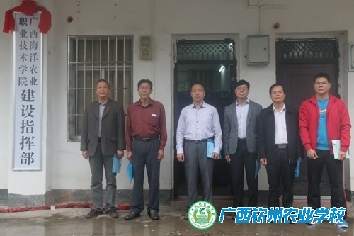 我校新校区建设工作小组进驻一线开展工作