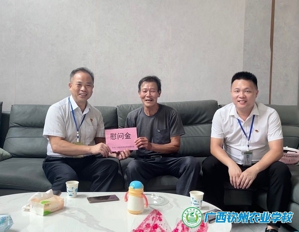 情系老党员，关怀暖人心——学校领导开展“七一”慰问活动