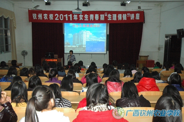 妇委会与市保健院联手推进女生青春期保健教育活动