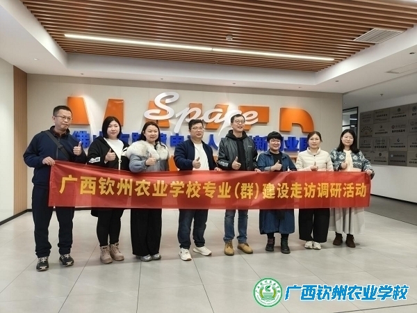 精准对接产业前沿，我校系列调研夯实“双优”建设