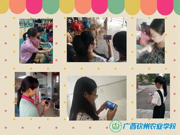 妇委会组织女职工周末在线收看“巾帼心向党”宣教节目