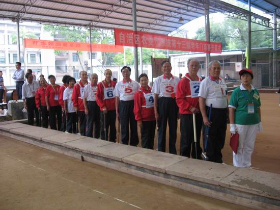 我校老年门球队在自治区农业厅系统第十三届老年门球赛中夺得冠军