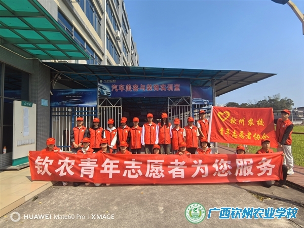 学雷锋 志愿红——团委2024年“学雷锋”活动月系列报道（三）