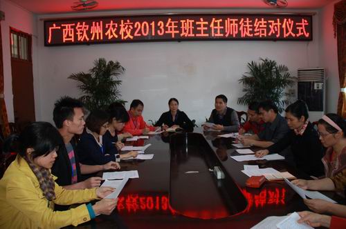 加强班主任队伍建设的新举措